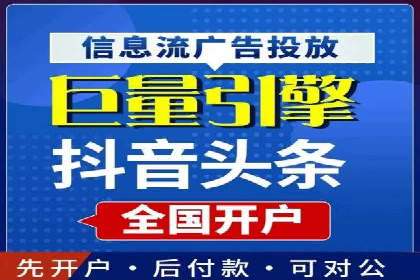 百度竞价托管运营的实战经验分享