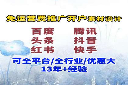 百度推广收费案例：不同行业费用对比