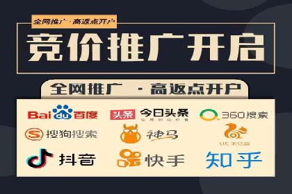 某电商平台的SEM专员营销策略
