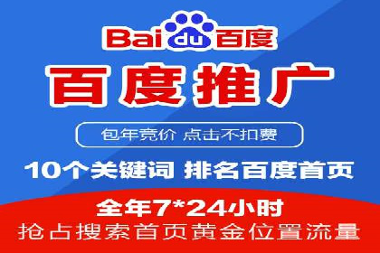 信息流优化师实战：打造爆款内容的秘诀